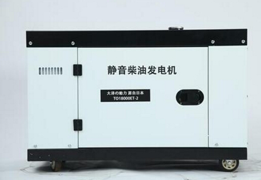 平凉科克12kw小型柴油发电机组